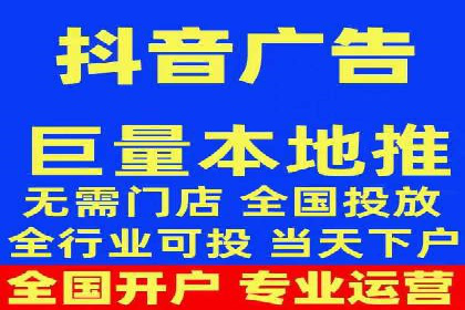 抖音广告创意：信息流推广案例